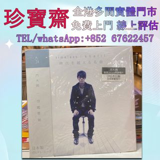 （分類：）位於 。 由 tel-85267622457 提交（商品編號 1380600518，圖片 1）。簡介： 。