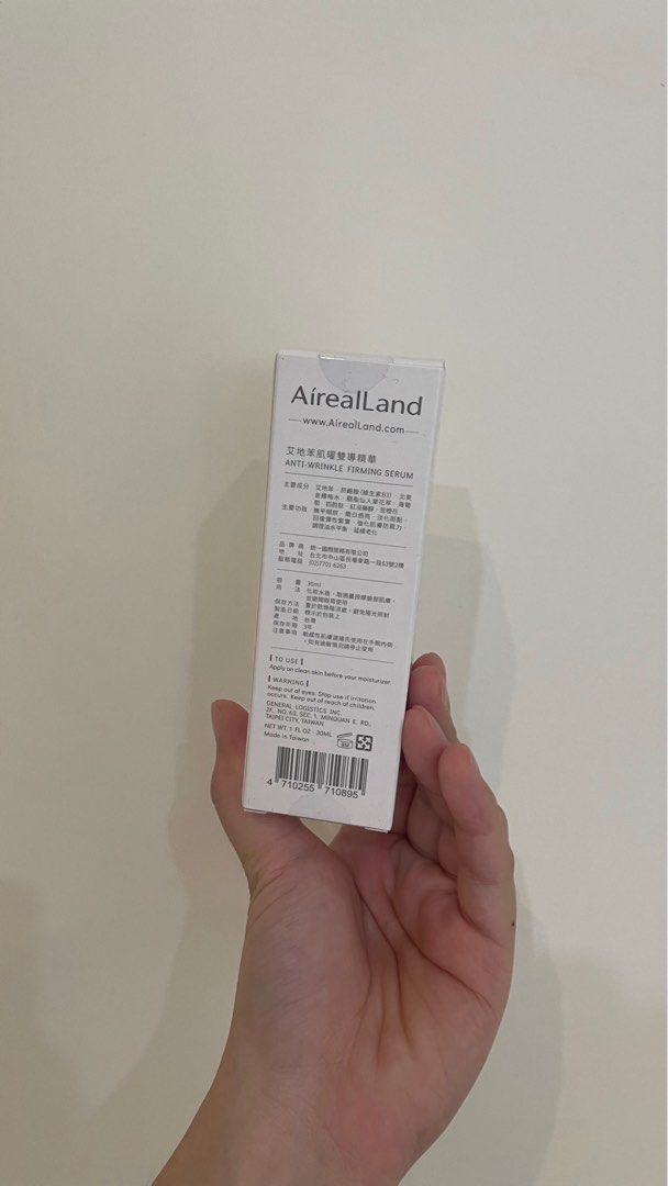 由 xxopiumx (刊登 ID 1380648543，圖片 2) 提交，位於 新北市 (New Taipei) 的 年零AirealLand 艾地苯肌曜雙導精華 30ml (類別：護膚、清潔產品)，說明：走麥獲辮或淡水面交 有效期限2027。