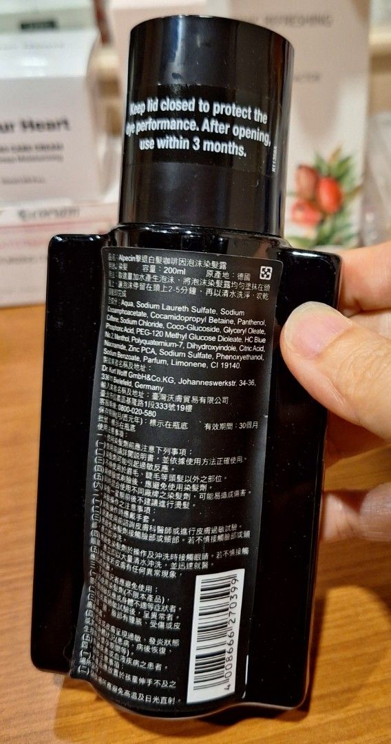 由 hsuama (刊登 ID 1380633544，圖片 2) 提交，位於 台中市 (Taichung) 的 全新商品,Alpecin擊退白髮咖啡因洗髮露,200ml瓶裝,有效期2027年2月 (類別：美髮清潔與護理)，說明：全新商品,Alpecin擊退白髮咖啡因洗髮露,200ml瓶裝,有效期2027年2月. 每瓶售價650元,運費外加. 所見即所得, 其他賣場同步銷售中，喜歡的買家請先留言，看看寶貝還在不在？感謝！ 可面交，面交地點，臺中市神岡區7-11豐洲路門市。。