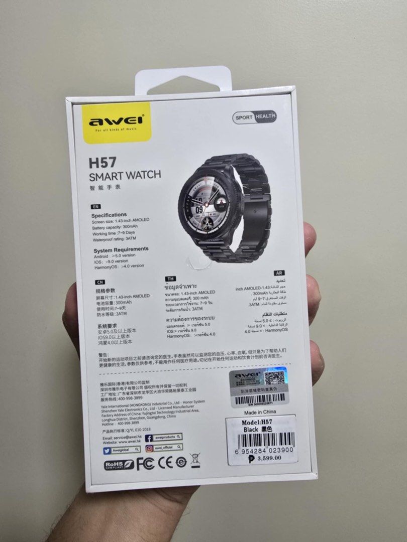 Awei H57 Outdoor Smart Watch (Category: Men's Watches) located in Manila. Submitted by mercedgret74092 (Listing ID 1380582884, Image 3). Description: Nasa box ang details Brandnew open for testing only 3k+ nabili 1950 na lang po 2 straps included leather and stainless Amoled display 7-10 days battery life.