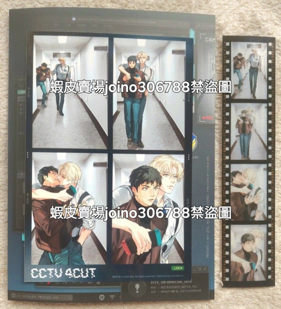 韓国 BL LEZHIN Backlight 監視カメラ4カットフィルム ⭐️週邊⭐️Backlight 監視器底片組四宮格相卡膠卷卡無隨機小卡