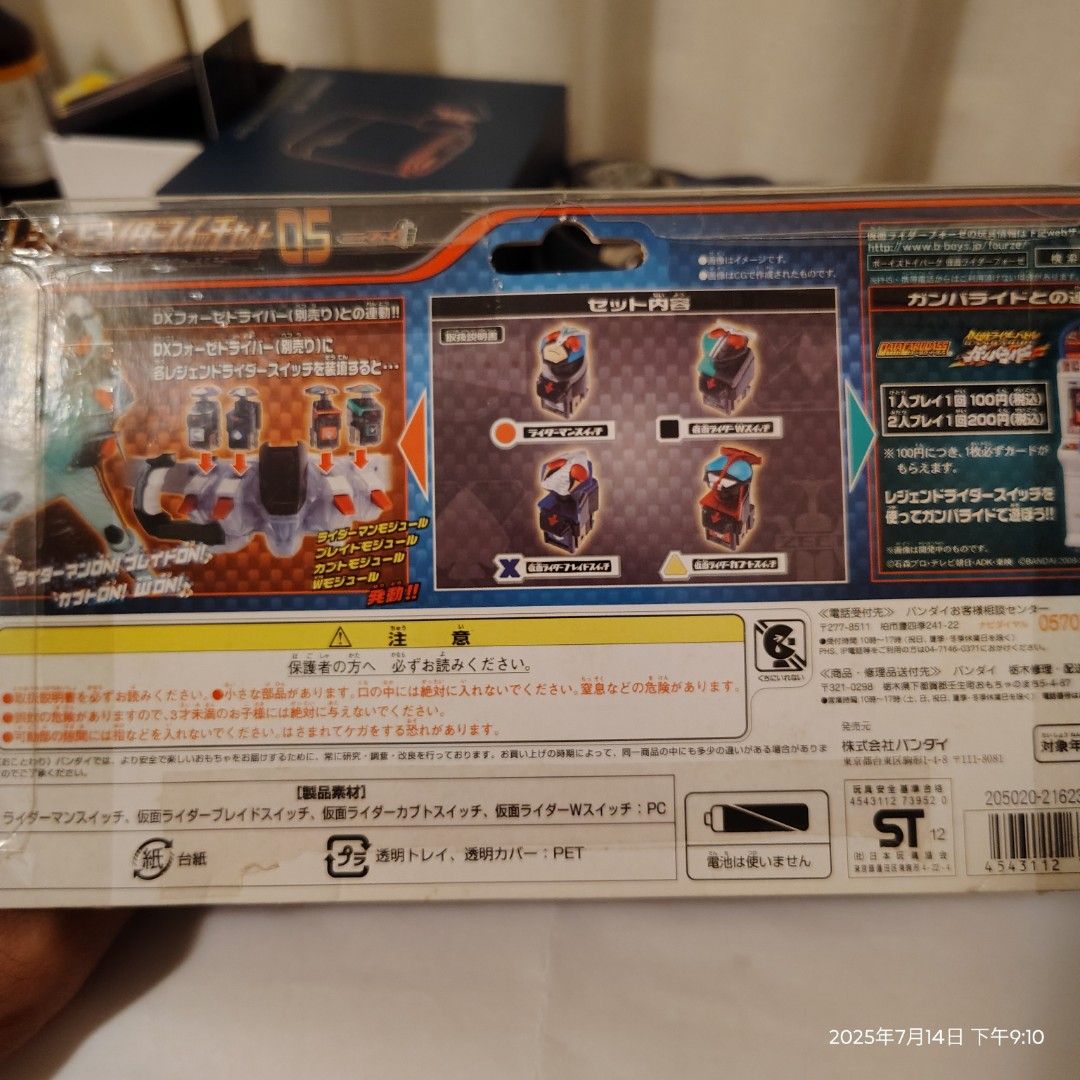 ウルトラマン 中古】Z/X (ゼクス) -Zillions of enemy X- 第5弾 覇王の凱歌