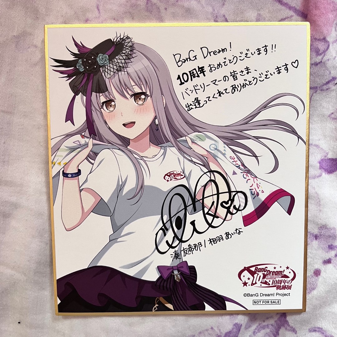 BanG Dream! 十周年展 Roselia 湊友希那 換 MyGO 高松燈 色紙特典, 興趣及遊戲, 玩具 & 遊戲類 - Carousell