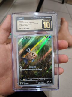 (Category: ) located in . Submitted by collector_of_sorts (Listing ID 1380625961, Image 1). Description: .