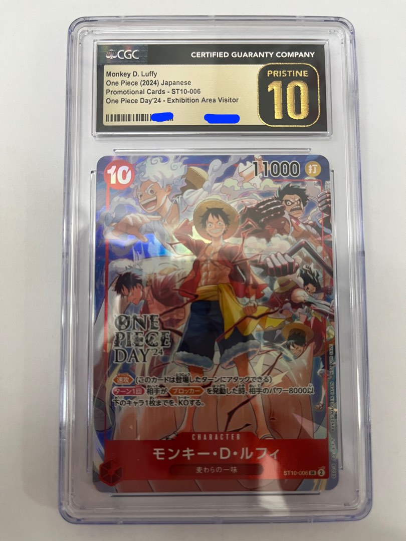 CGC Pristine 10 ST10-006 One Piece Day24 Monkey d.luffy 路飛, 興趣