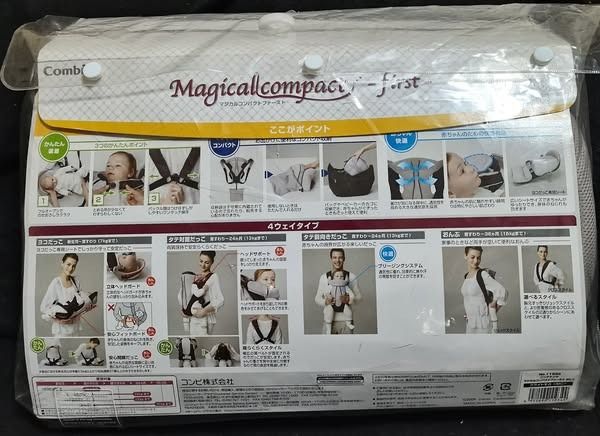 Combi 4 Way Baby Carrier (Category: Carriers & Slings) located in Los Banos. Submitted by princessbotique (Listing ID 1380575588, Image 2). Description: Combi 4 Way Baby Carrier Only Php 1000 See pix for details Pls pm for more details Please add shipping fee From Los Banos Laguna Meetups per arrangement MOP GCash first to pay basis Pm if interested Please Like and Follow.