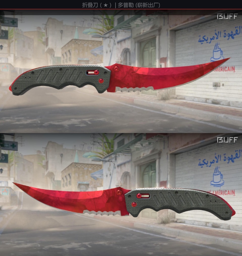 CS2 FLIP KNIFE | RUBY FN 0.01fv [BUFF PRICE], Video Gaming, Gaming ...