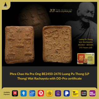 ✨Luang Pu Thong (Lp Thong) Wat Rachayota ✨Amulets Collection Collection item 2