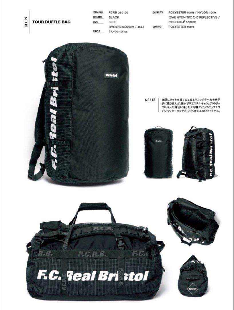 FCRB Bristol 25SS Tour Duffle Bag 現貨, 男裝, 袋, 背包- Carousell