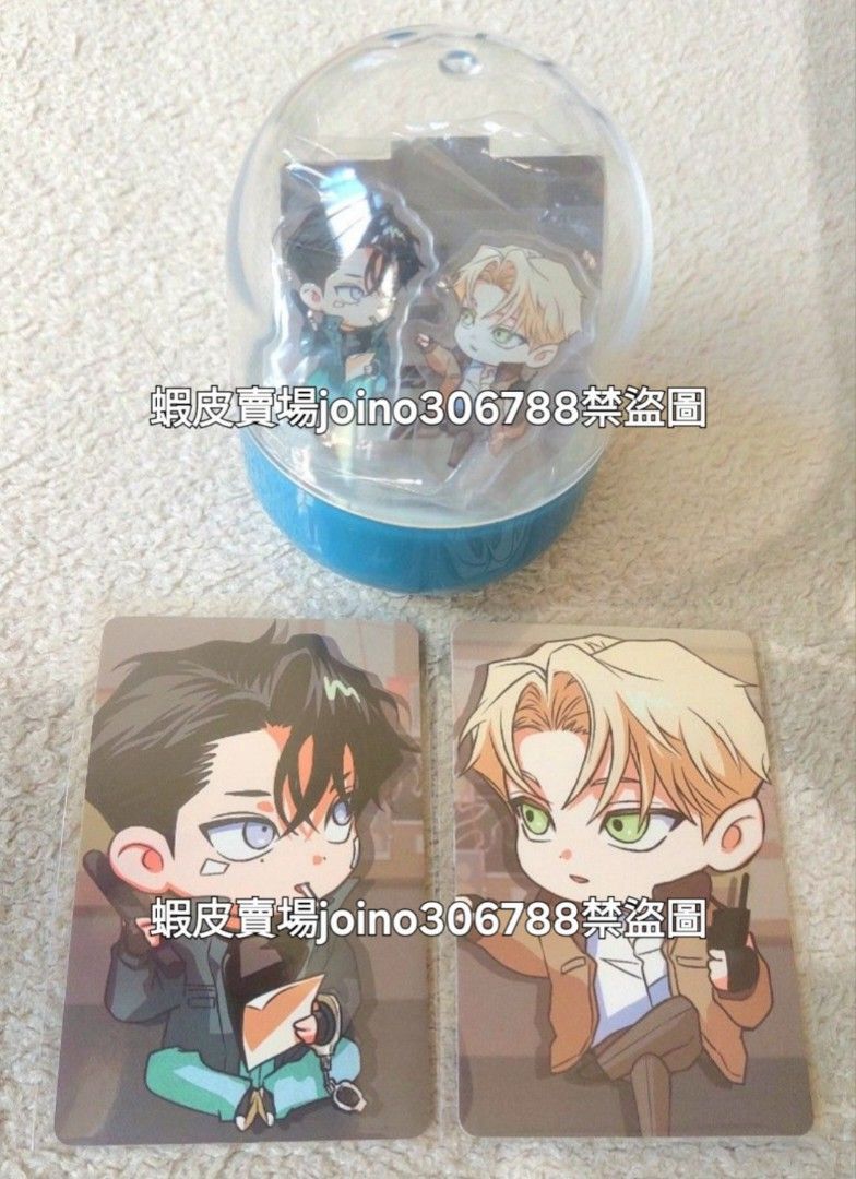 ⭐️週邊⭐️Flashlight 版扭蛋吊飾迷你壓克力小卡組Lezhin快閃