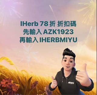 （分類：）位於 。 由 tiveyau 提交（商品編號 1380681937，圖片 1）。簡介： 。