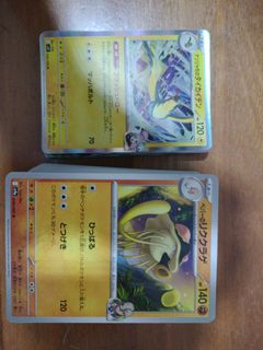 (Category: ) located in . Submitted by say121 (Listing ID 1380591497, Image 1). Description: .