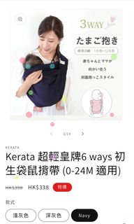 （分類：）位於 。 由 cl202206 提交（商品編號 1380591903，圖片 1）。簡介： 。