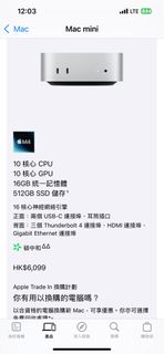 （分類：）位於 。 由 fungng001 提交（商品編號 1380529571，圖片 1）。簡介： 。
