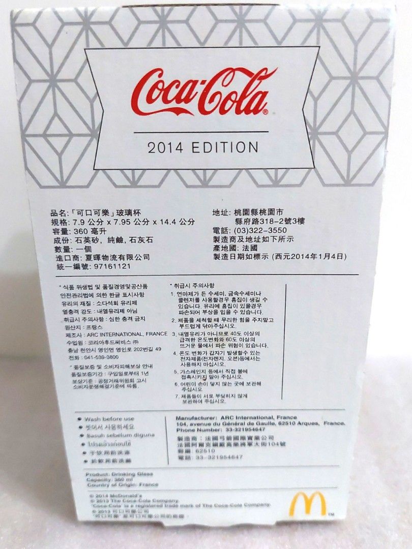 由 happybuyeveryday (刊登 ID 1380568718，圖片 3) 提交，位於 台中市 (Taichung) 的 全新McDonald's限量紀念杯☆Coca-Cola可口可樂玻璃杯 (類別：水杯、水壺)，說明：全新☆McDonald's麥當勞限量☆Coca-Cola可口可樂玻璃杯 ▪︎容量約360ml ▪︎尺寸約7.9x7.9x14.4cm ☆詳細介紹請看圖片 喜歡可直接下單 需要併單歡迎聊聊。