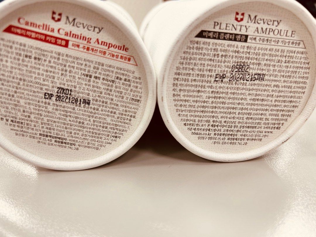 由 debby0211 (刊登 ID 1380614080，圖片 2) 提交，位於 台北市 (Taipei) 的 Mevery 精華 (類別：護膚、清潔產品)，說明：紅色有*2 黑色有*2 150ml。