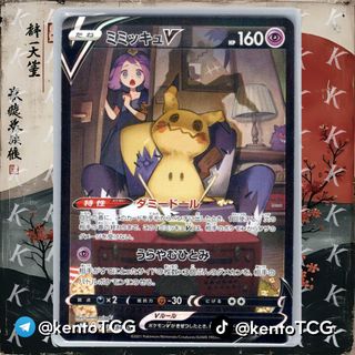 (Category: ) located in . Submitted by kentotcg (Listing ID 1380566725, Image 1). Description: .