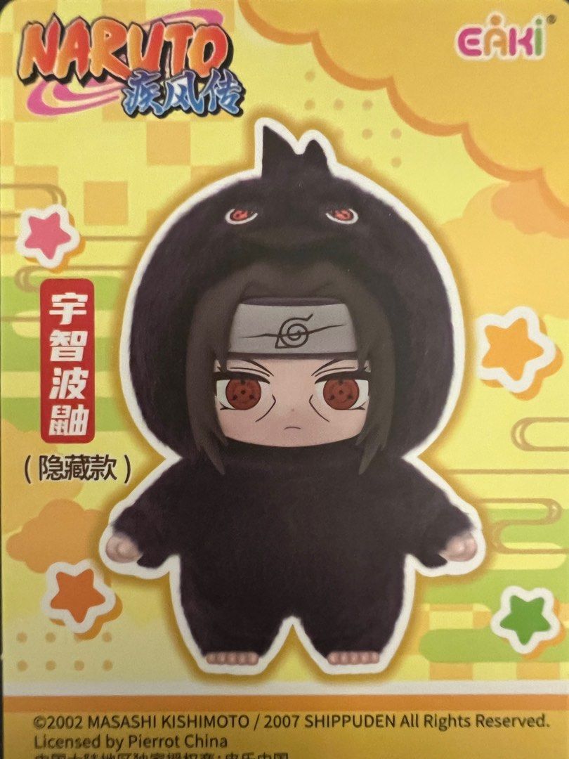 TOPTOY イタチ シークレット NARUTO eaki ナルト TOPTOY EAKI