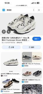 由 eating10131995 (刊登 ID 1380655317，圖片 1) 提交，位於 的 (類別：)，說明：。