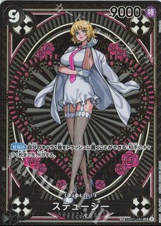 LYCEE OVERTURE PSA10 SP マイペースでお茶目な先輩上林聖LO