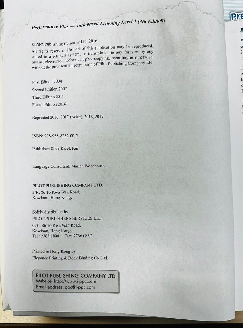 Performance Plus 1 （分類：教科書）位於 Hong Kong。 由 elppa256 提交（商品編號 1380529304，圖片 3）。簡介： 書寫部分大概10 頁。