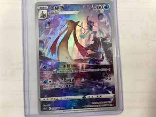 (Category: ) located in . Submitted by tommy_cool (Listing ID 1380499487, Image 1). Description: .