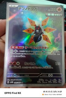 (Category: ) located in . Submitted by warrentay711101 (Listing ID 1380597851, Image 1). Description: .