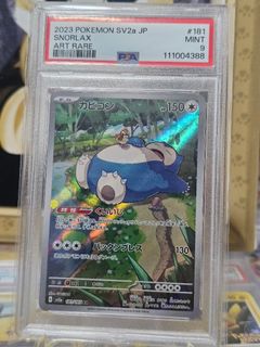 (Category: ) located in . Submitted by brycso (Listing ID 1380651087, Image 1). Description: .