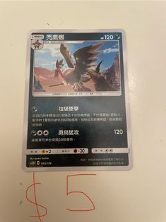 （分類：）位於 。 由 primenge6 提交（商品編號 1380667435，圖片 1）。簡介： 。