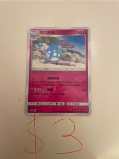 （分類：）位於 。 由 primenge6 提交（商品編號 1380669458，圖片 1）。簡介： 。