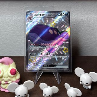 (Category: ) located in . Submitted by stardust.land (Listing ID 1380519856, Image 1). Description: .