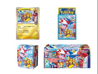(Category: ) located in . Submitted by jankenponpteltd (Listing ID 1380539210, Image 1). Description: .