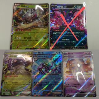 （分類：）位於 。 由 k.anzu 提交（商品編號 1359232107，圖片 1）。簡介： 。