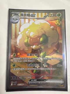 （分類：）位於 。 由 ya.ha 提交（商品編號 1380634081，圖片 1）。簡介： 。