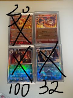（分類：）位於 。 由 erehsi 提交（商品編號 1379437004，圖片 1）。簡介： 。