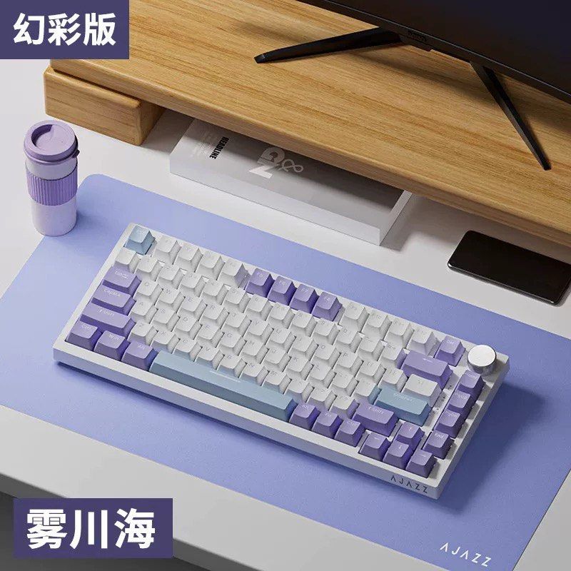 Purple and White Keycaps from Ajazz keyboard63220262437250111