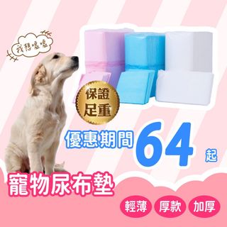 由 dollydolly_ss (刊登 ID 1380687333，圖片 1) 提交，位於 的 (類別：)，說明：。