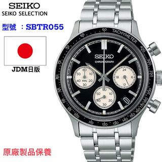 SEIKO SELECTION 精工  S SERIES 手錶 SBTR055 JDM日版 原廠製品保養(門市限定優惠)64195857393411110