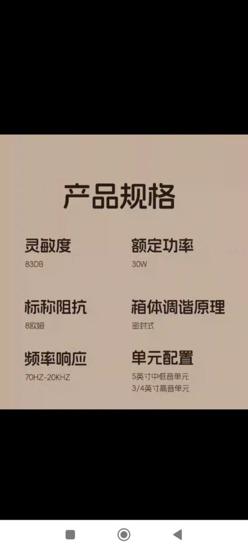 Speaker63209760947075116