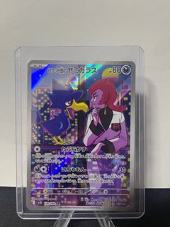 (Category: ) located in . Submitted by poketrainer69 (Listing ID 1380652005, Image 1). Description: .