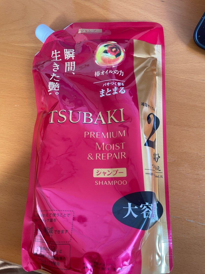 由 honeyyyyyyyyyyy (刊登 ID 1380579495，圖片 1) 提交，位於 台中市 (Taichung) 的 TSUBAKI思波綺 600ml （超大包便宜賣）潤亮潤澤洗髮乳 （升級版）補充包 (類別：美髮清潔與護理)，說明：全新補充包售出，買進269元，售150元，希望趕快被帶走，我用不完啊啊啊啊！買多故售出。保存期限到2027年7月。。