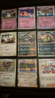 (Category: ) located in . Submitted by su_cm (Listing ID 1380672717, Image 1). Description: .