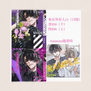 （分類：）位於 。 由 soras_ 提交（商品編號 1380880076，圖片 1）。簡介： 。