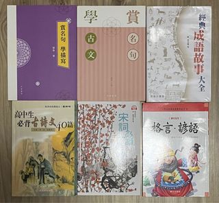 （分類：）位於 。 由 hyun14_ 提交（商品編號 1380794723，圖片 1）。簡介： 。