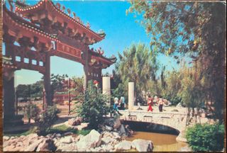 (Category: ) located in . Submitted by asia.stamps.2020 (Listing ID 1380742944, Image 1). Description: .
