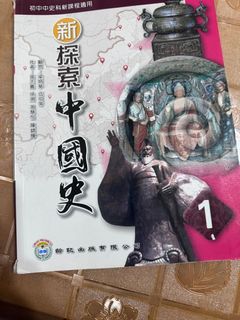 （分類：）位於 。 由 cathy102102 提交（商品編號 1380794520，圖片 1）。簡介： 。