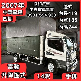 由 powerxiii44349 (刊登 ID 1380778088，圖片 1) 提交，位於 的 (類別：)，說明：。