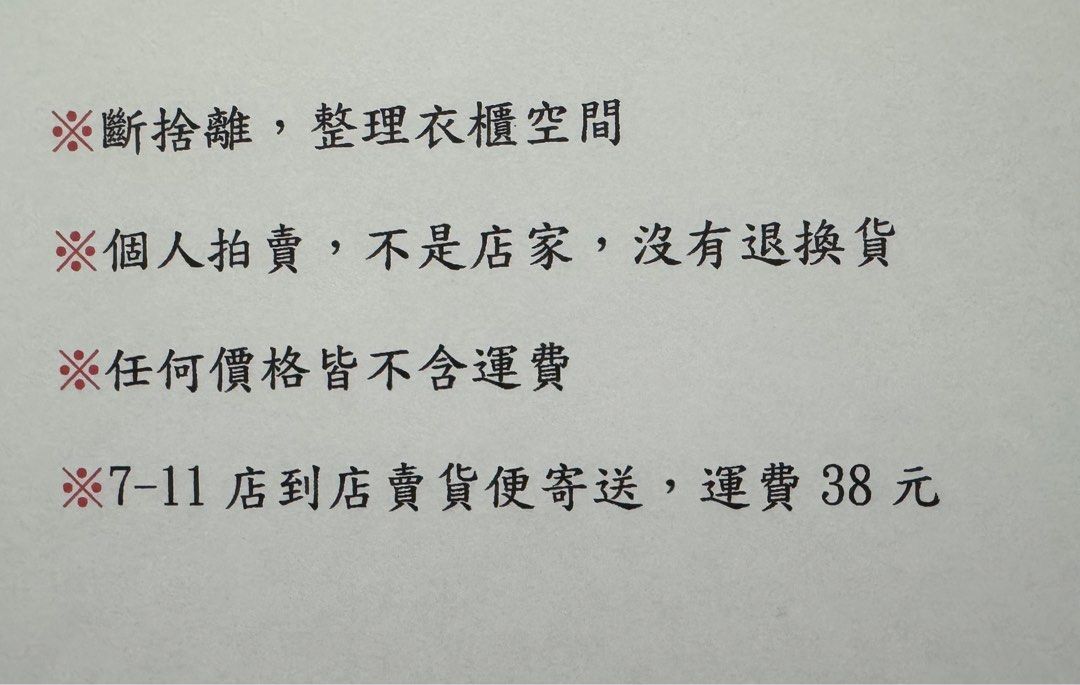 由 benben1110 (刊登 ID 1380782295，圖片 2) 提交，位於 高雄市 (Kaohsiung) 的 2500ml家用大容量寵物飼料桶 (類別：寵物及其他)，說明：。