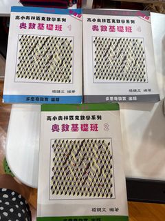 （分類：）位於 。 由 straysze1980 提交（商品編號 1380852973，圖片 1）。簡介： 。