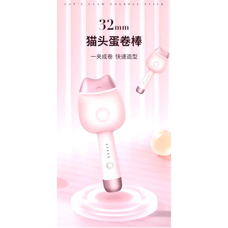 由 q90830 (刊登 ID 1380746331，圖片 1) 提交，位於 新北市 (New Taipei) 的 貓爪蛋捲棒32mm浪漫人魚公主捲 (類別：美髮清潔與護理)，說明：沒什麼用過，簡單好上手 輕鬆捲出浪漫波浪。
